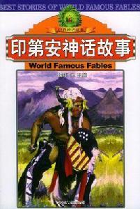 郊狼柯帝[神化故事]