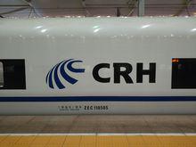 CRH logo