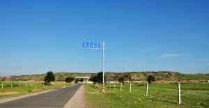 達日罕烏拉蘇木 達日罕烏拉蘇木