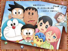 哆啦A夢：新·大雄與鐵人兵團～振翅吧天使們～