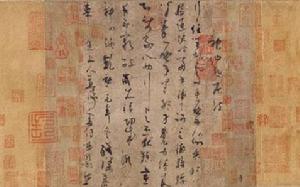 神仙起居法卷 神仙起居法卷