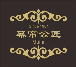 幕簾公匠 幕簾公匠