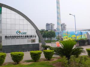 南海發展股份有限公司