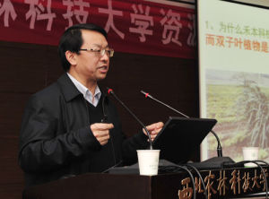 張福鎖教授講話並為師生作學術報告