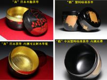 真假茶棗鑑定圖