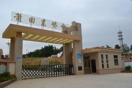 東嶠中學 東嶠中學