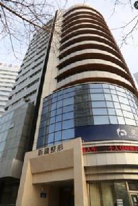 新疆整形美容醫院(有限公司) 新疆整形美容醫院(有限公司)