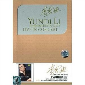 李雲迪 德國巴登演奏會