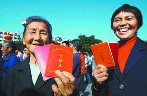 重慶市統籌城鄉戶籍制度改革轉戶參保居民養老金髮放儀式在江津舉行,該區33名居民領到了養老金。