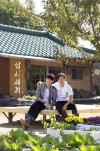 三時三餐 三時三餐