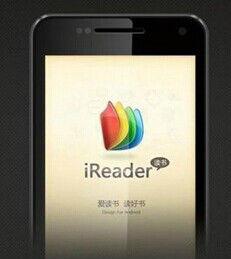 愛讀書小說閱讀器 愛讀書小說閱讀器