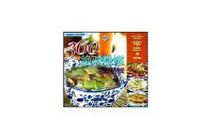 360°絕對粉嫩美白餐 360°絕對粉嫩美白餐