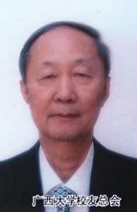 鄭志鵬[高能物理學專家]