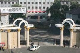 太原師範大學研究生院