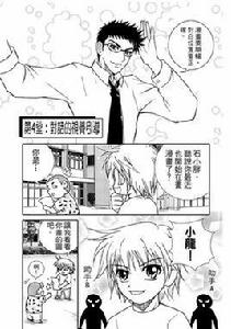 漫畫STAR 漫畫STAR