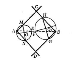 輔助圓法作圖 輔助圓法作圖
