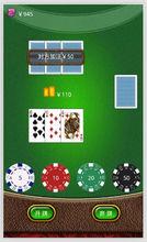 詐金花安卓2.0 綠色免費版