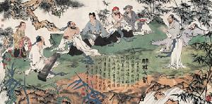 魏晉風度 魏晉風度