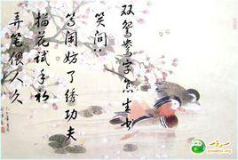 南歌子·鳳髻金泥帶 南歌子·鳳髻金泥帶