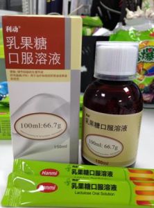 乳果糖口服溶液 乳果糖口服溶液