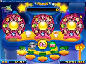 《歡樂嘉年華》