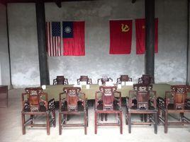 宣化店鎮 宣化店鎮