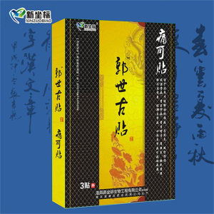 郭世古貼 郭世古貼