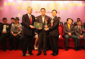 卓少海先生榮獲2015「中華名人錄」「卓越華人」稱號