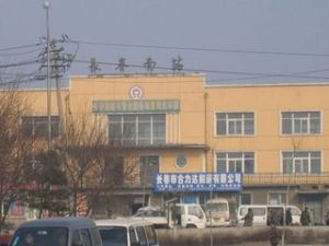 長春南站 長春南站