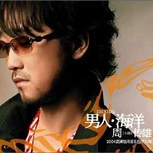 只要你還在 只要你還在