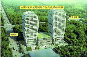 南寧廣告產業園 南寧廣告產業園