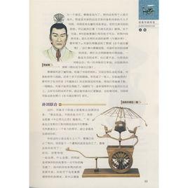 兩魏五戰 兩魏五戰