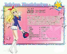 Soleil[動漫《偶像活動》中的組合]