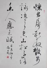 薛夫彬作品（通翰齋）