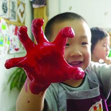 孩子&middot;藝術