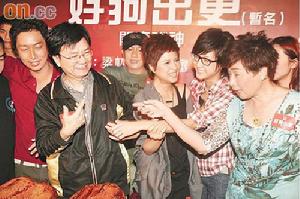 好狗出更 好狗出更