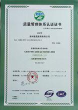 廈門愛學習兒童用品有限公司