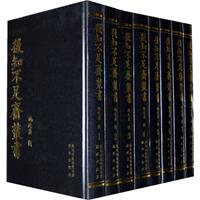 後知不足齋叢書