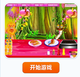 唐杜的森林餐廳 唐杜的森林餐廳