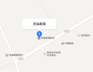 雙廟集鎮 雙廟集鎮