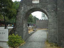 宋大城西門遺址 宋大城西門遺址