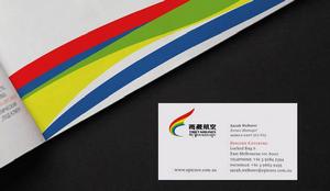 西藏航空藏族文化特有的元素-哈達和經幡