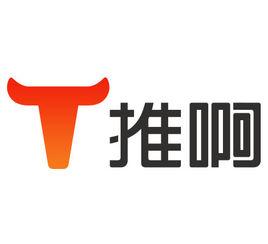 推啊[互動式效果廣告]