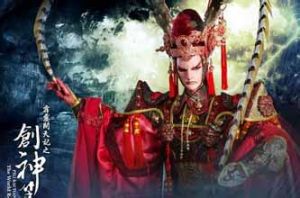 霹靂開天記之創神篇下闋