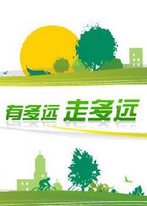 曠世奇材 曠世奇材