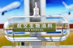 生物航空燃油 生物航空燃油