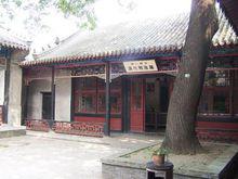 各地總督府一覽（一)