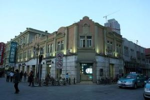 大公報舊址 大公報舊址