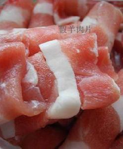 假羊肉片 假羊肉片