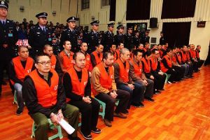 聚眾擾亂公共場所秩序罪